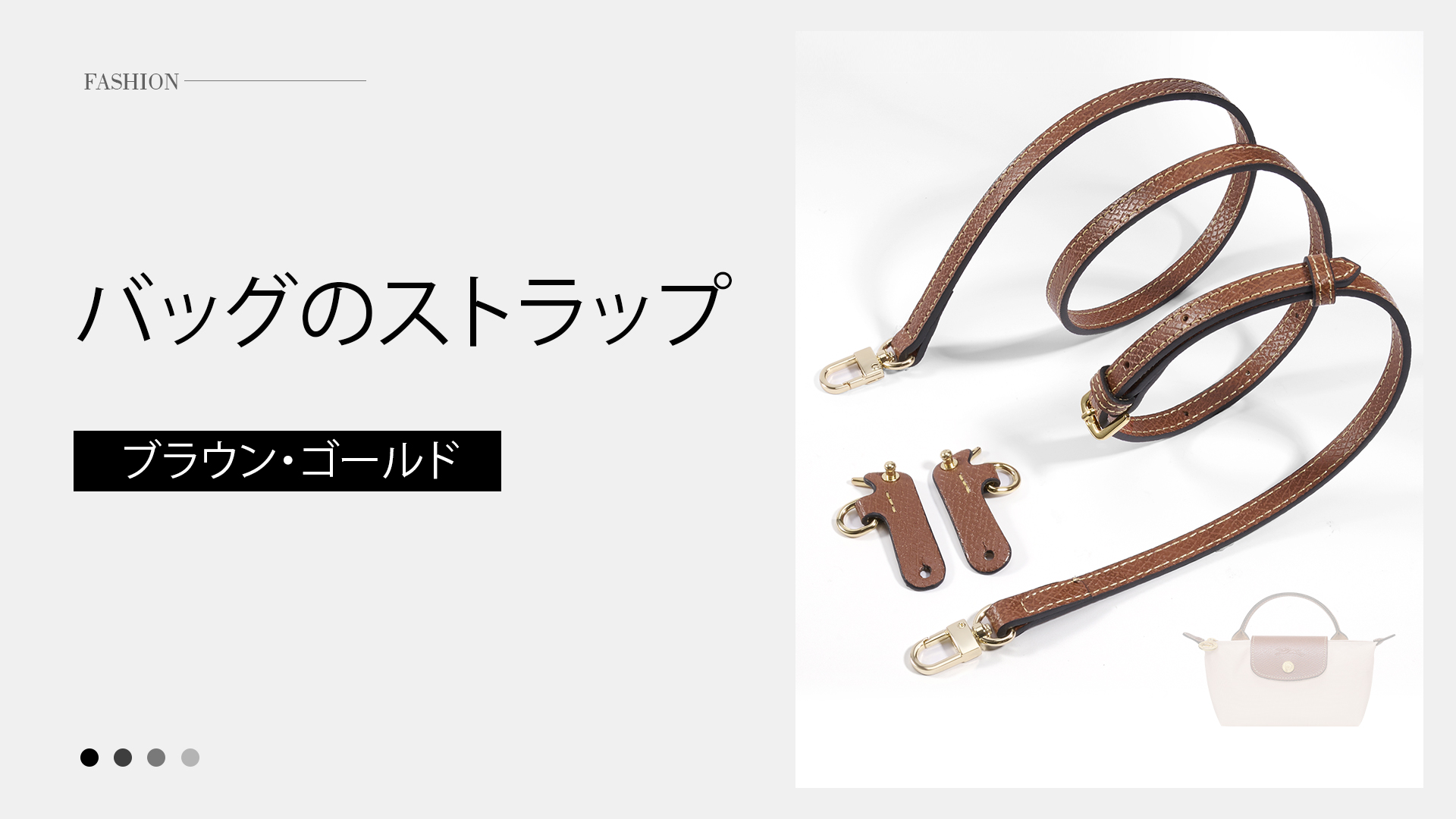 Amazon.co.jp: [Gastinsave] 財布ストラップ交換、革ハンドバッグ