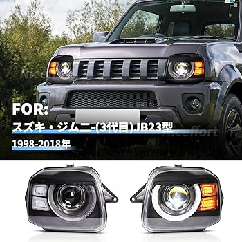 【最安値】ジムニー JB23 ヘッドライト 全LED ディライト付き ポン付け Amazon | Archaic ジムニー JB23 ヘッドライト 全LED ディライト