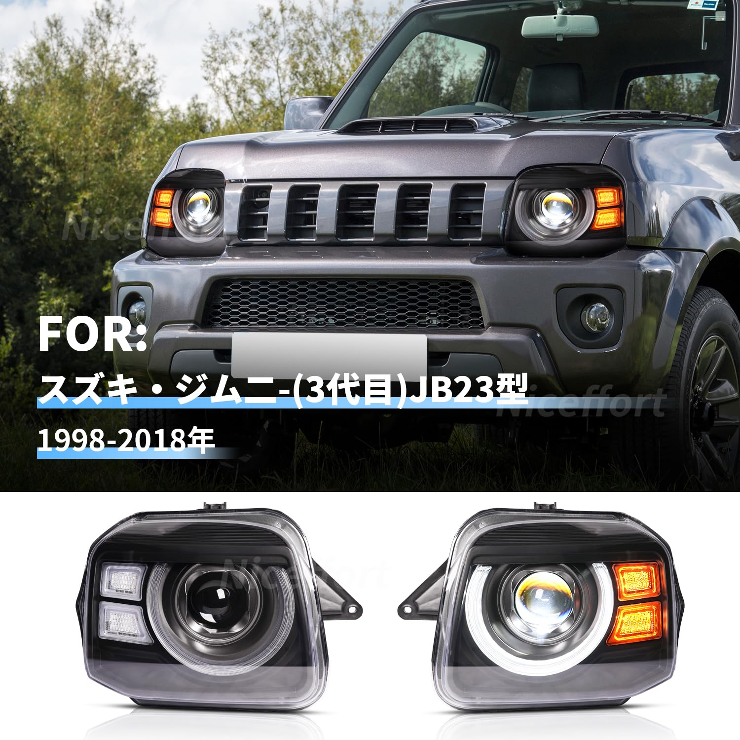 ジムニーjn23 ヘッドライト ペア LEDデイタイムランニングライト付き ジムニーjn23 ヘッドライト ペア LEDデイタイムランニングライト