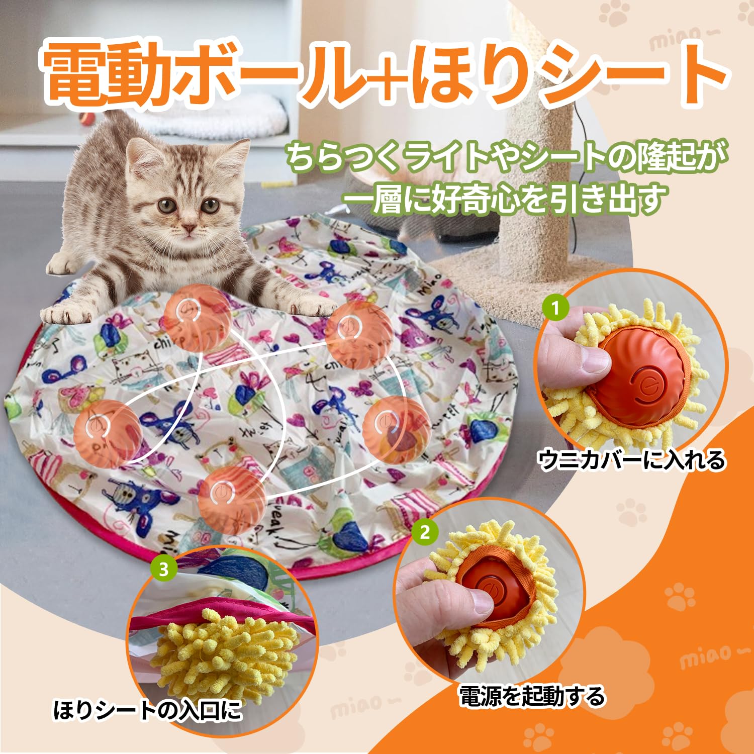 Amazon | 猫用 電動おもちゃ 猫 自動ボール じゃらし タイプC充電式