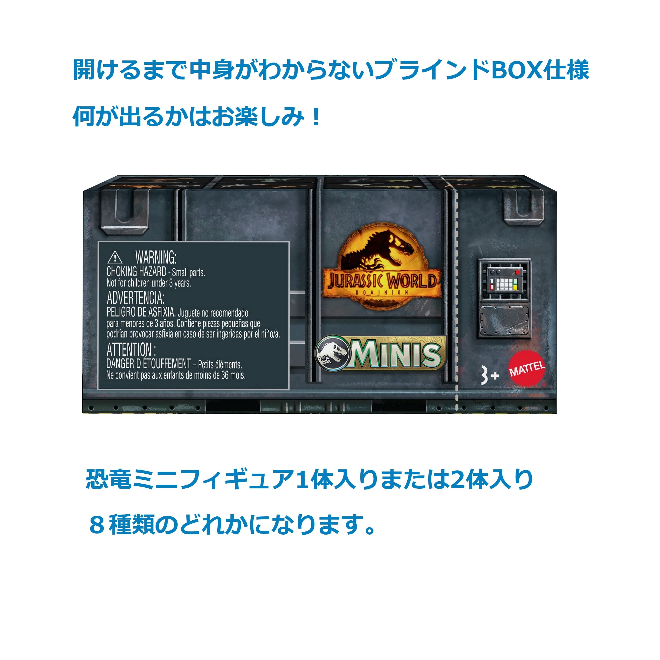 Amazon.co.jp: マテル ジュラシックワールド(JURASSIC WORLD