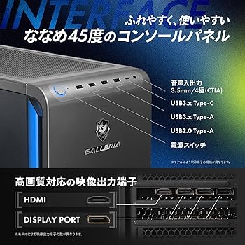 Amazon.co.jp: ガレリア ゲーミングPC 【 Core Ultra 7 265F