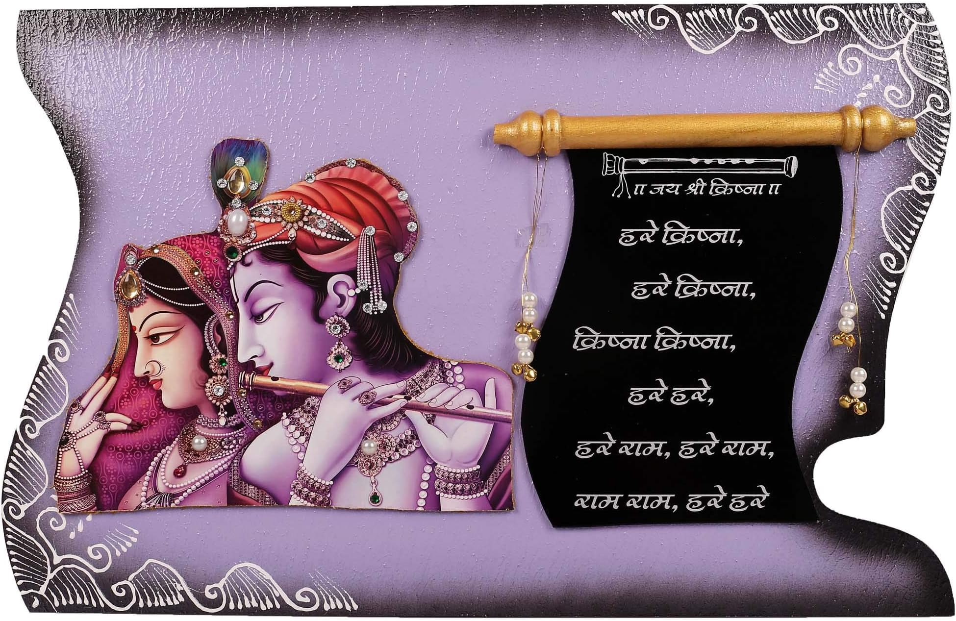 Ratash Wooden Radha Krishna Wall Hanging Art with Hare Krishna Hare Ram (43 cm X 2 cm X 30 cm)