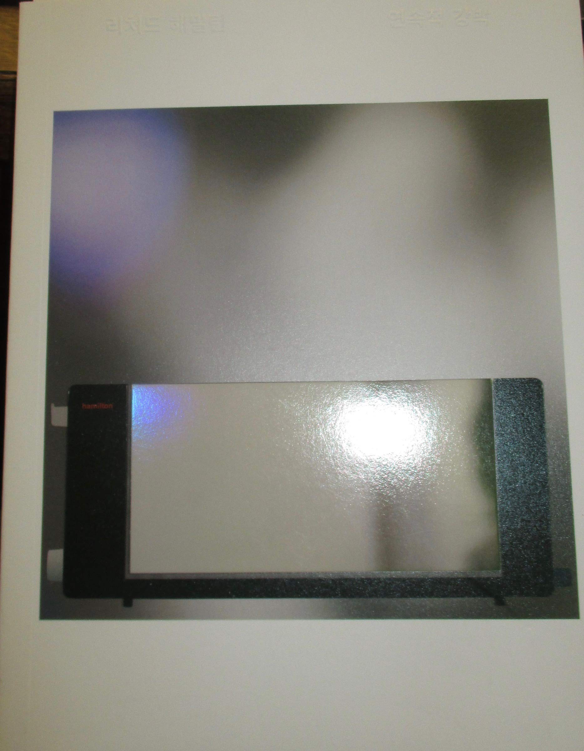 Richard Hamilton - Serial Obsessions