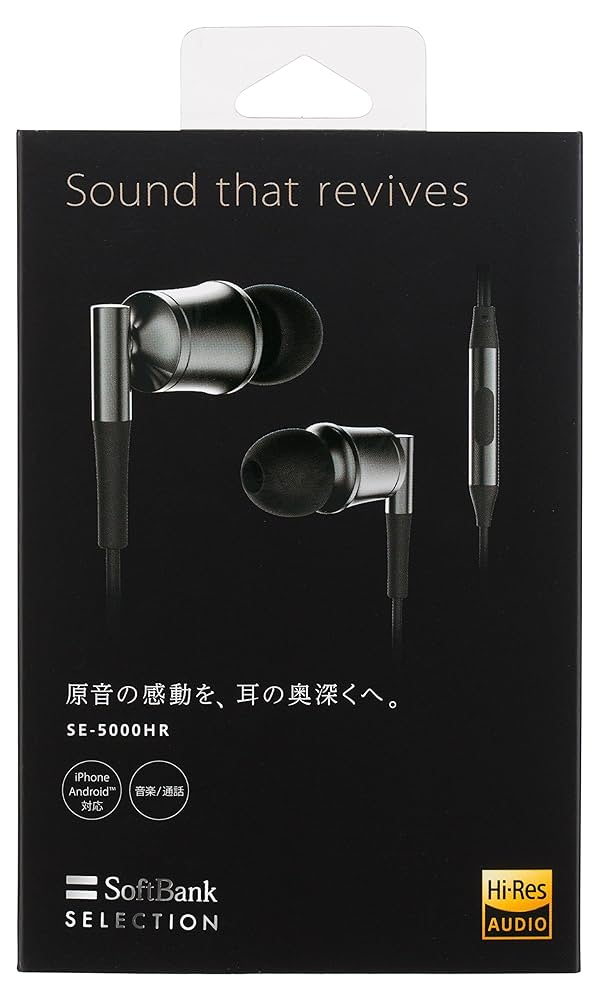 未使用 SE-5000HR イヤホン 黒 高音質 付属品完備 ビニール保管品 GLIDiC SE-5000HR｜ハイレゾ対応イヤホン