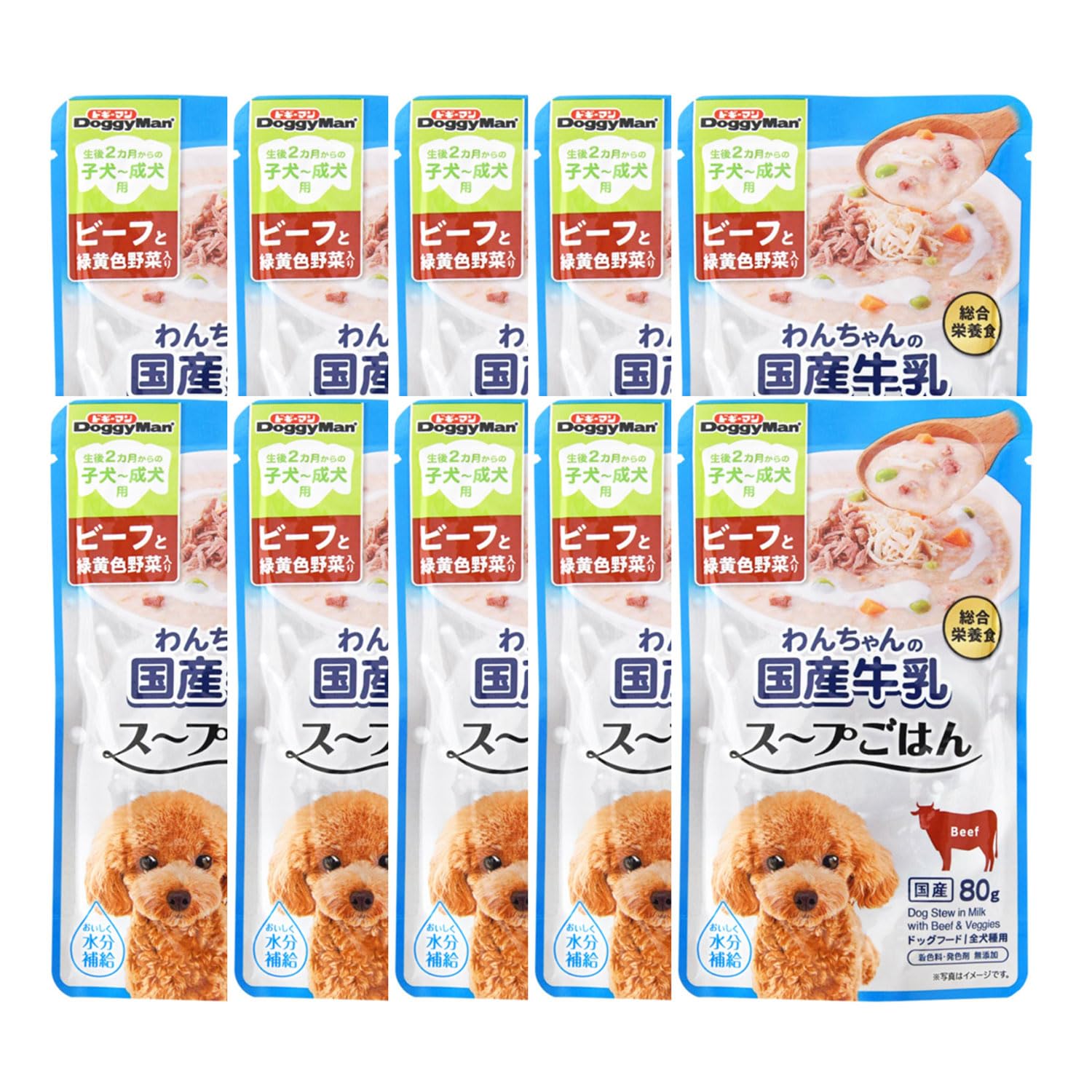 ドギーマン ドッグフード わんちゃんの国産牛乳スープごはん ビーフと緑黄色野菜入り 80グラム (x 10) (ケース販売)