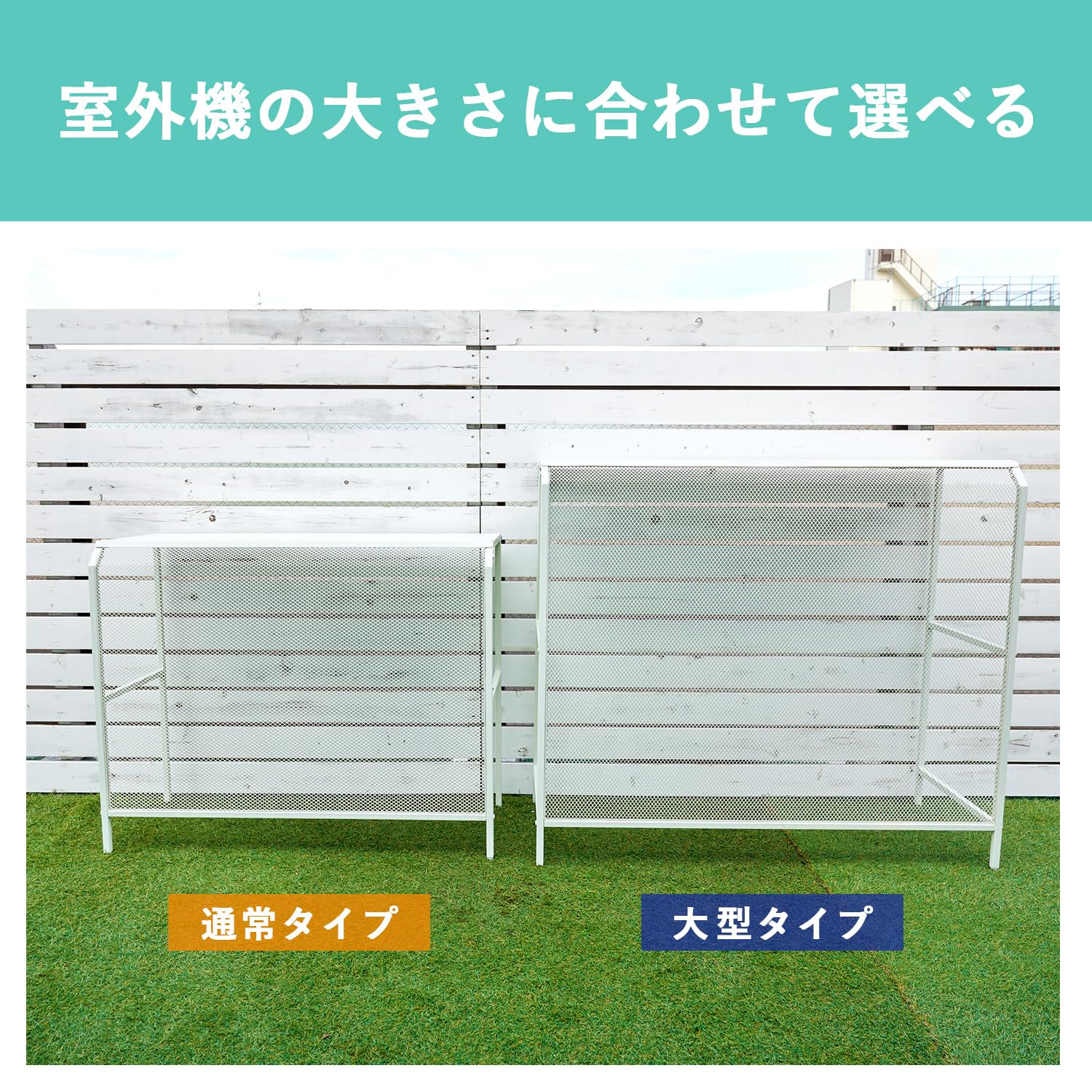 Amazon | ガーデンマスター(Gardenmaster) エアコン室外機カバー