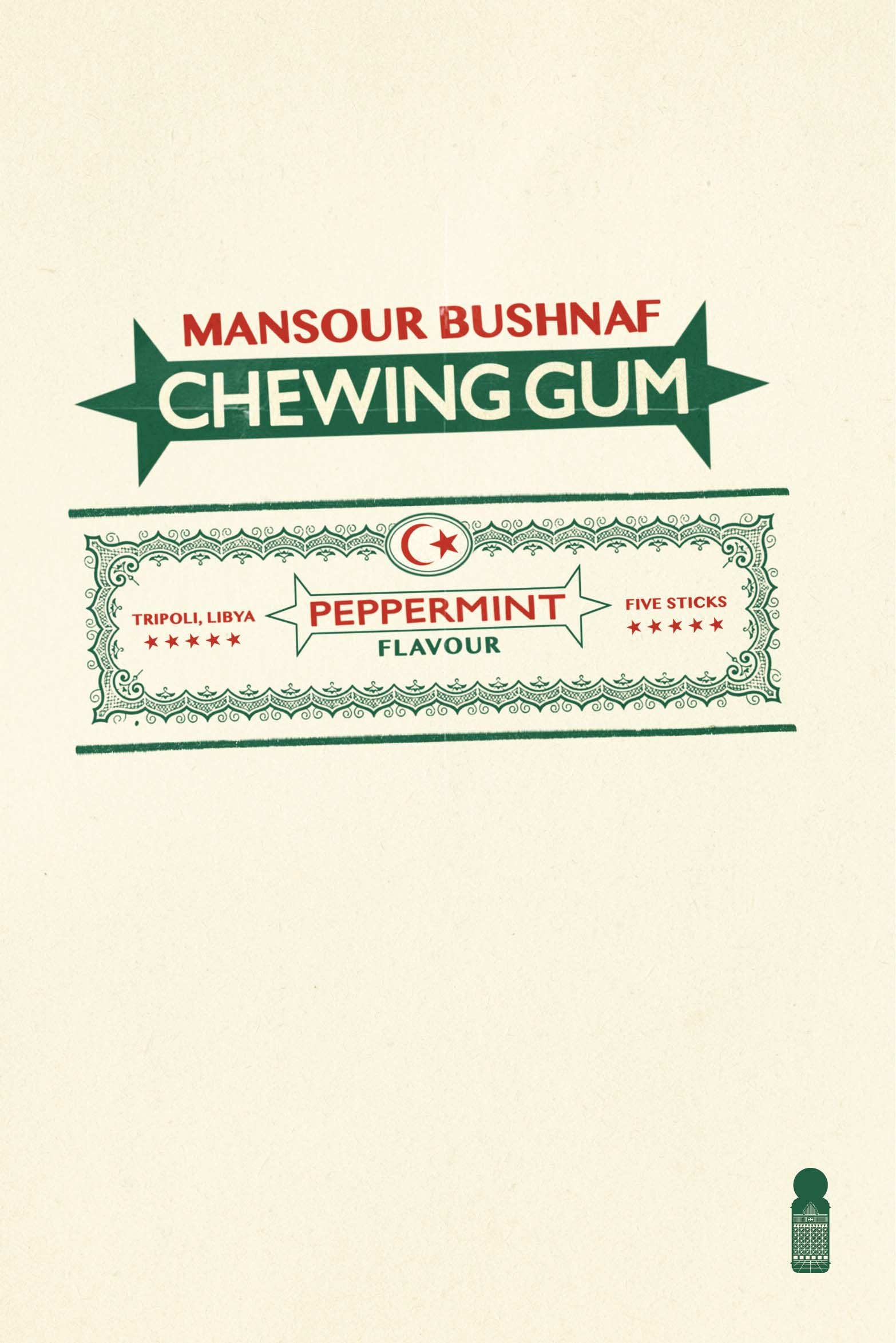 Chewing gum