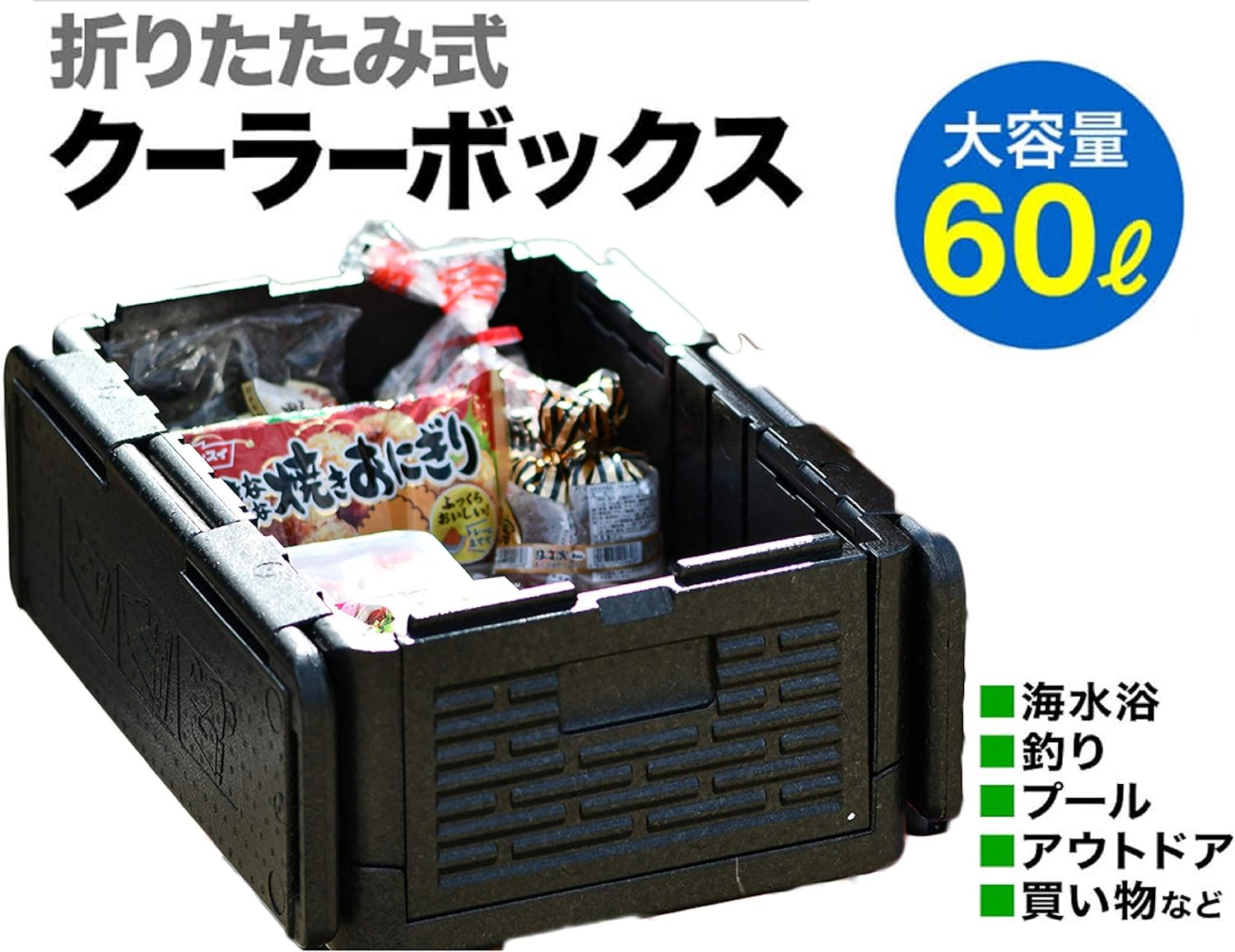 Amazon 折りたたみクーラーボックス ブラック Lr Store クーラーボックス