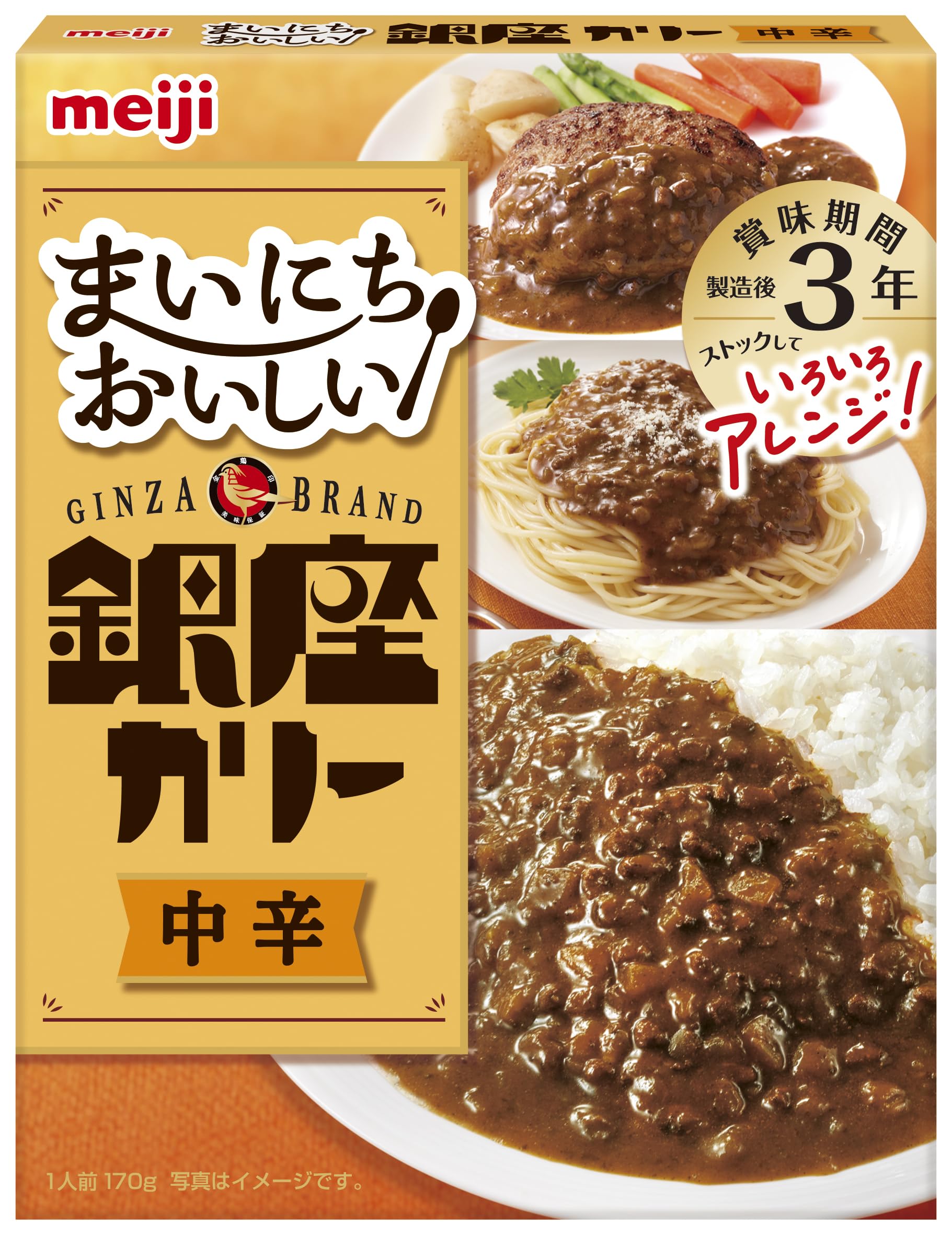 Amazon | 銀座カリー 明治 まいにちおいしい 中辛 170g×5個 | 銀座