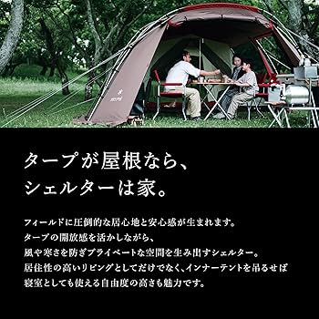 スノーピーク テント リビングシェル アイボリー TP-623-IV キャンプ Amazon | スノーピーク(snow peak)テント リビングシェル
