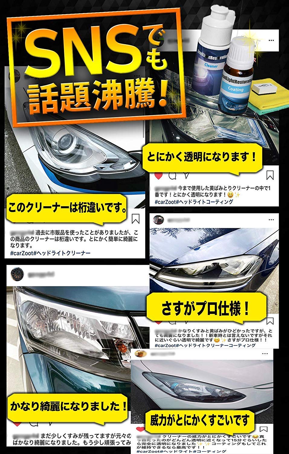 Amazon Co Jp Carzoot ヘッドライト