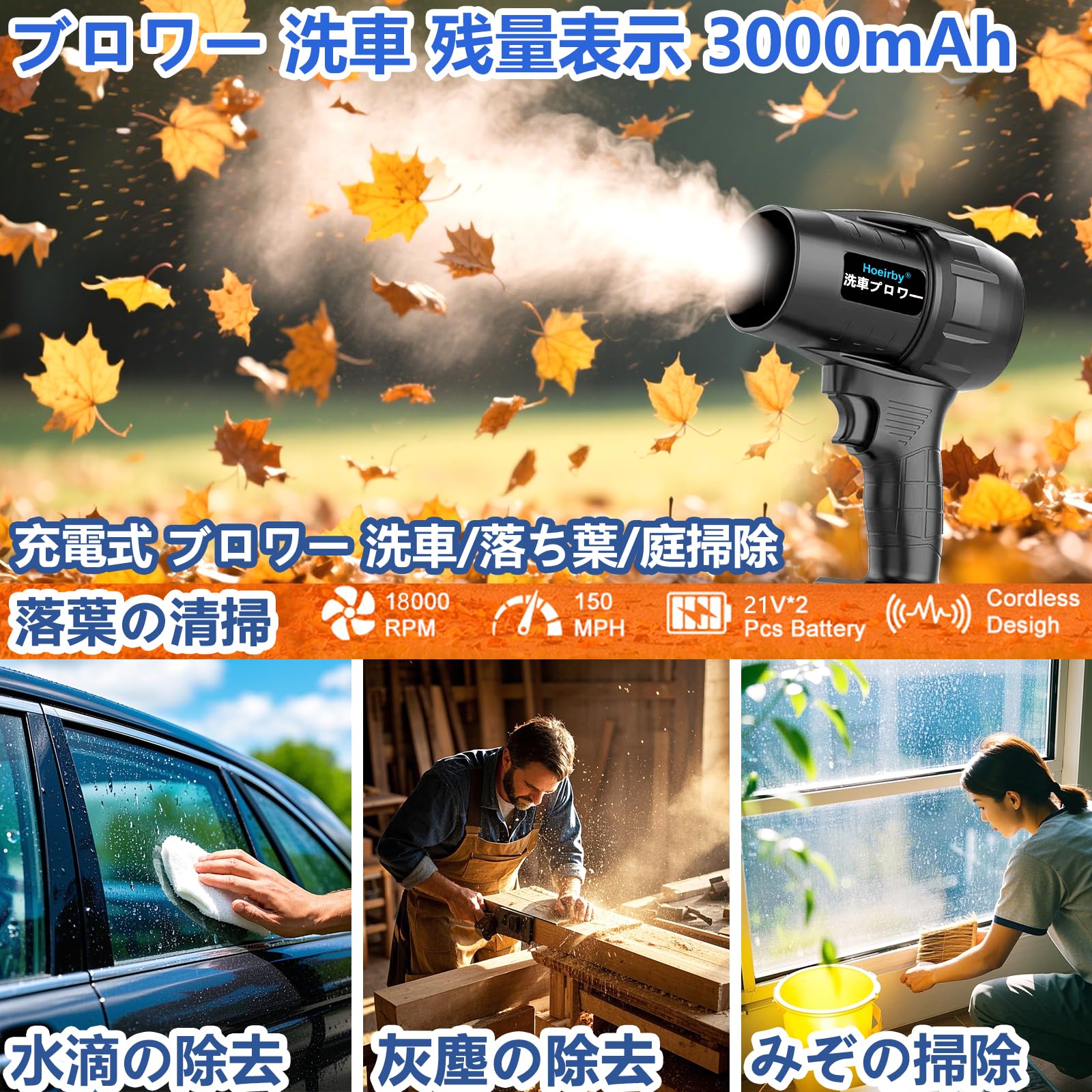 ✨強風✨ブロワー 洗車 3000mAh大容量バッテリー2個 強風　エアダスター Amazon.co.jp: ブロワー 洗車 ブロワー エアダスター 3000mAh大容量