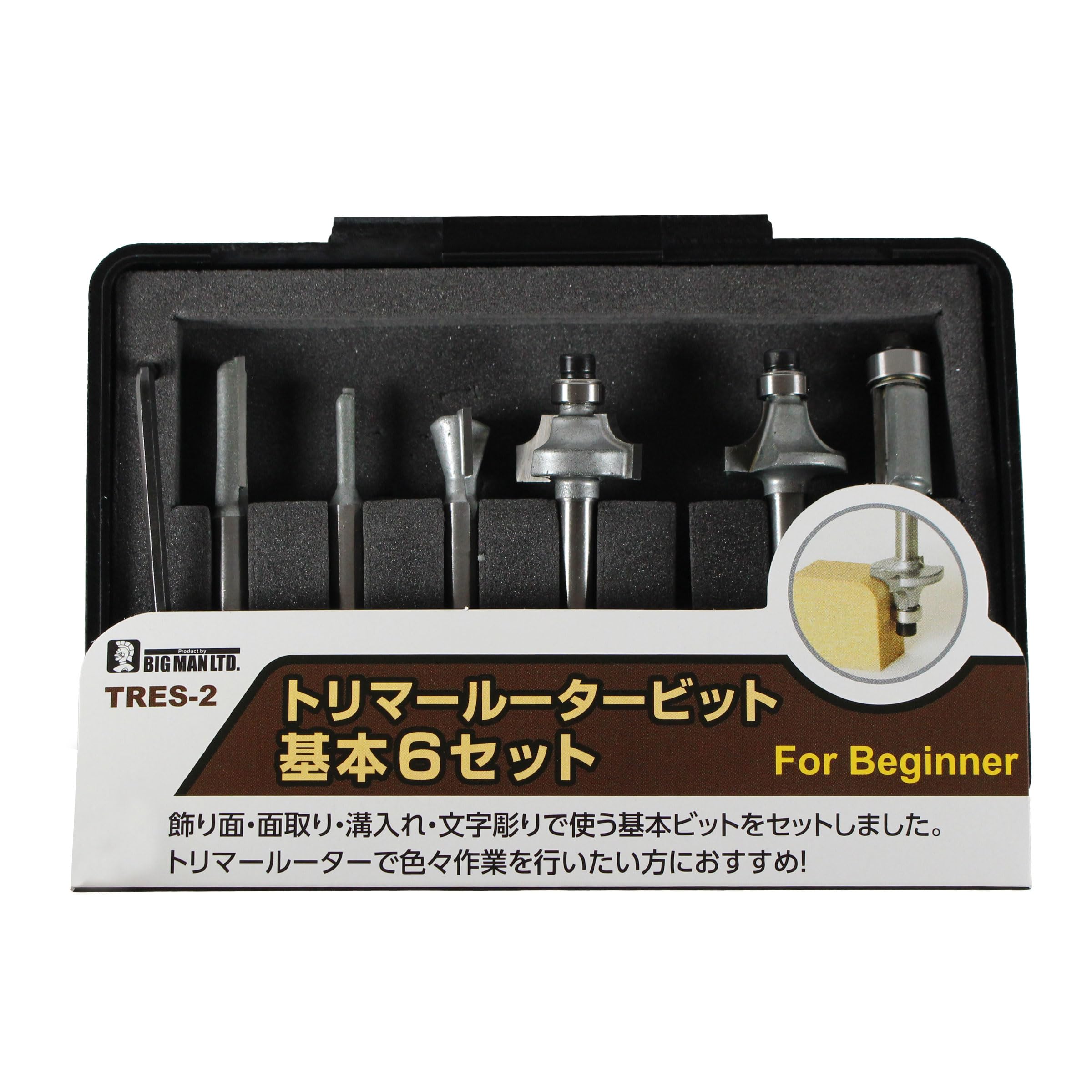 Bertきりっとさん専用 Amazon | ビッグマン(Bigman) トリマービットセット 基本6点