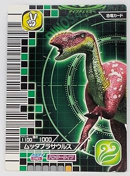 u*a様 恐竜キング まとめ売り(80枚以上) Amazon.co.jp: 【2007 第3期 038-竜】ムッタブラサウルス／古代