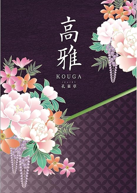Amazon シャディ カタログギフト 高雅 こうが 孔雀草 くじゃくそう 包装紙 はなうさぎ桃 高雅 カタログギフト 通販 Amazon シャディ カタログギフト 高雅 こうが 孔雀草 くじゃくそう 包装紙 はなうさぎ桃 高雅 カタログギフト 通販