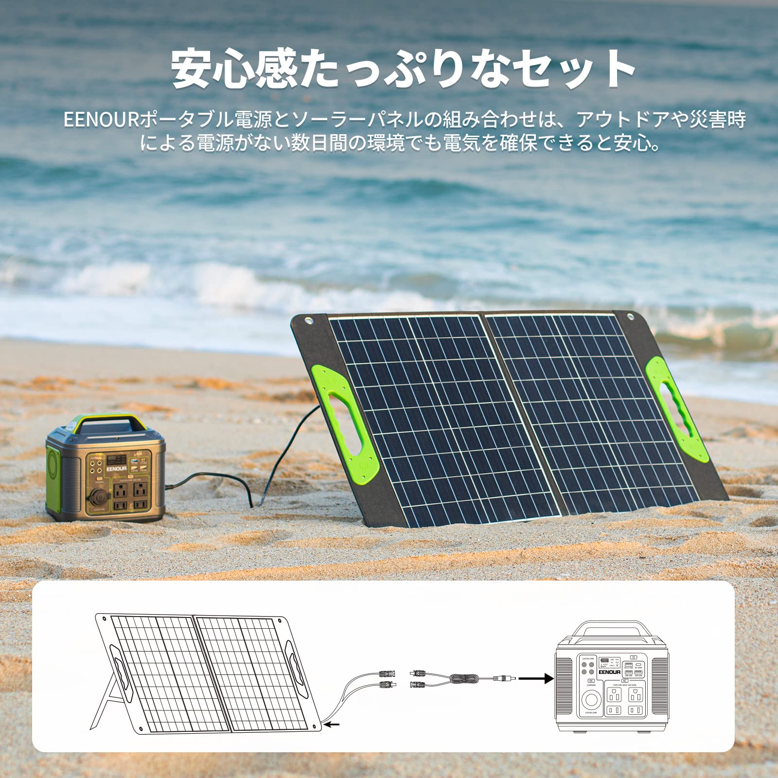 comter 296Wh ポータブル電源 ソーラーパネル付き | une3.net