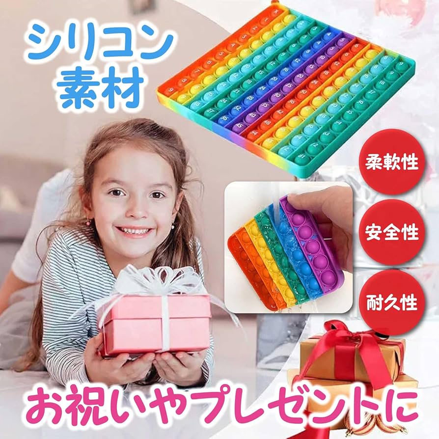 ぽっこ　スクイーズ Amazon | デジタルランド(Digital Land) スクイーズ玩具 無限