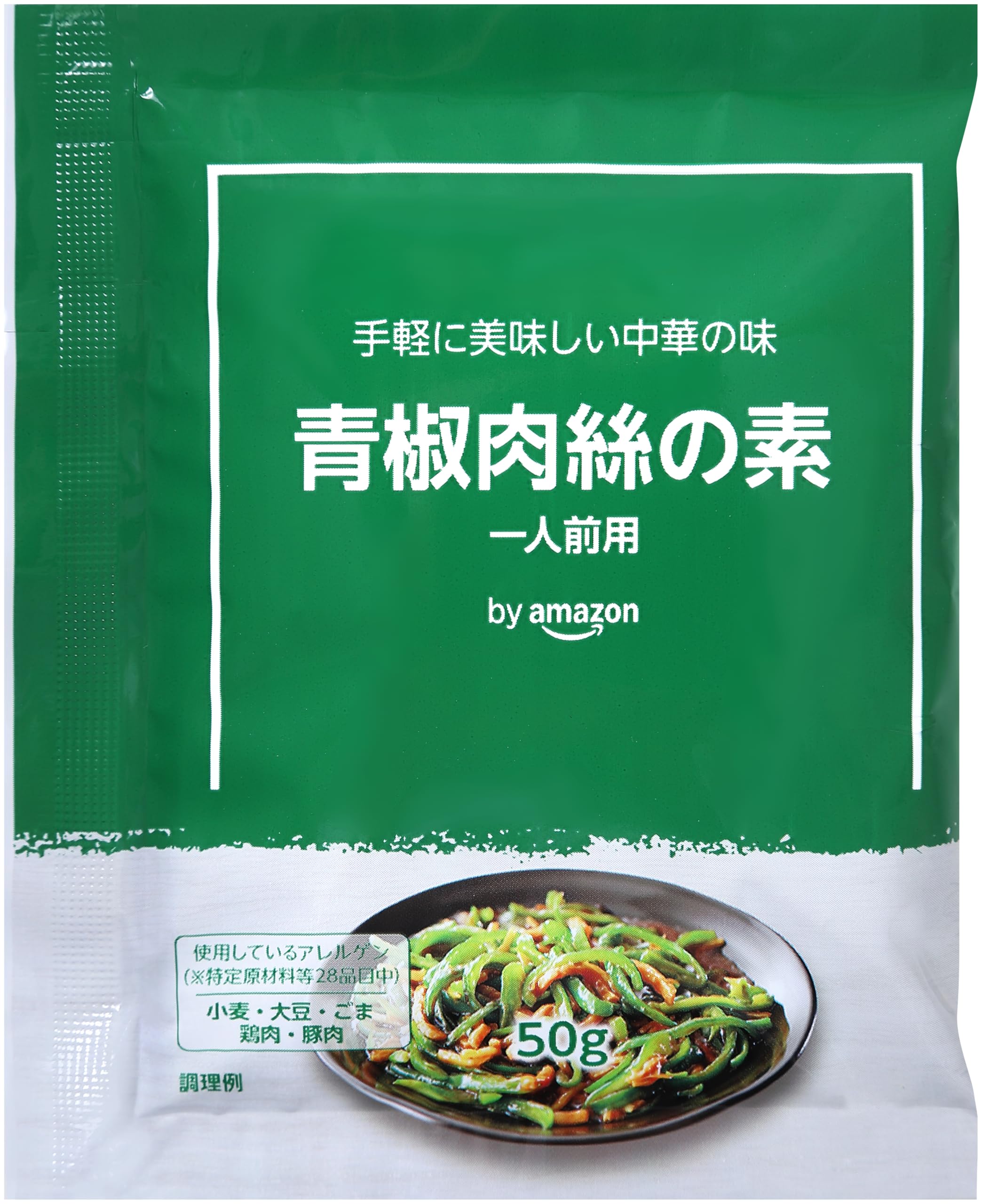 Amazon.co.jp: by Amazon 青椒肉絲の素 チンジャオロース 600g (50g x