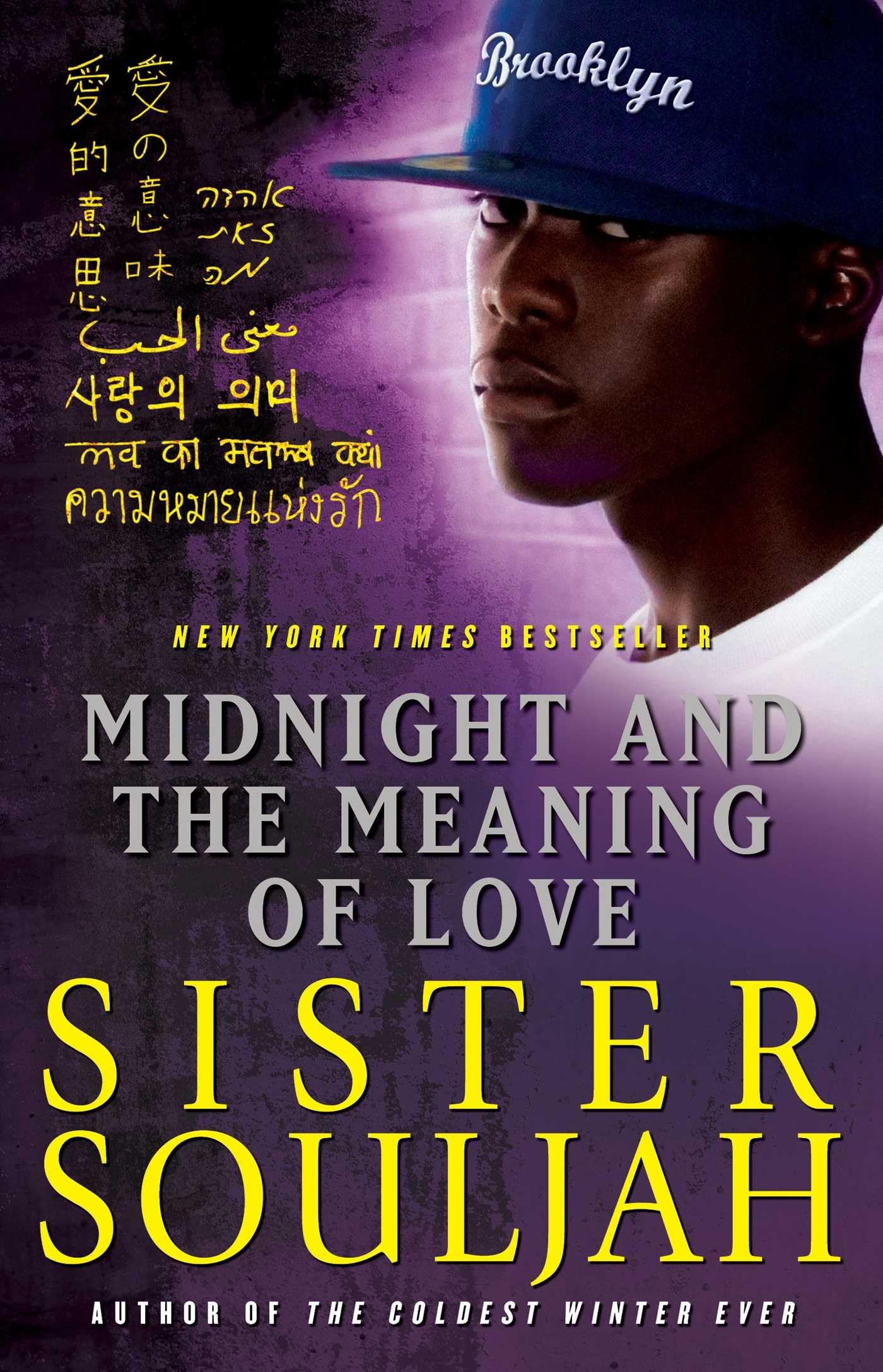 Midnight and the Meaning of Love (The Midnight Series)