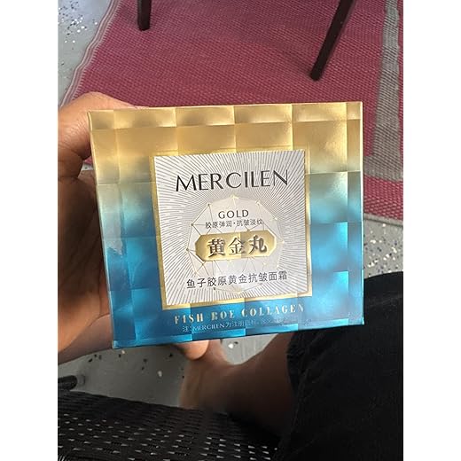 Gold Fish Pool Collagen Void Anti Wrinkle Cream