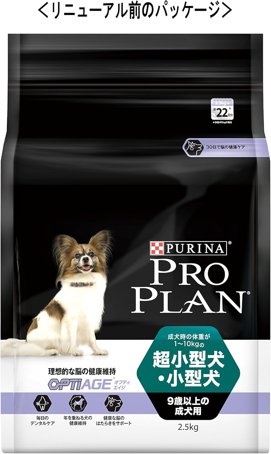 人気新品入荷 まとめ ビューティープロ ドッグ 子犬用 12ヵ月頃まで 2 5kg 犬用フード ペット用品 Fucoa Cl