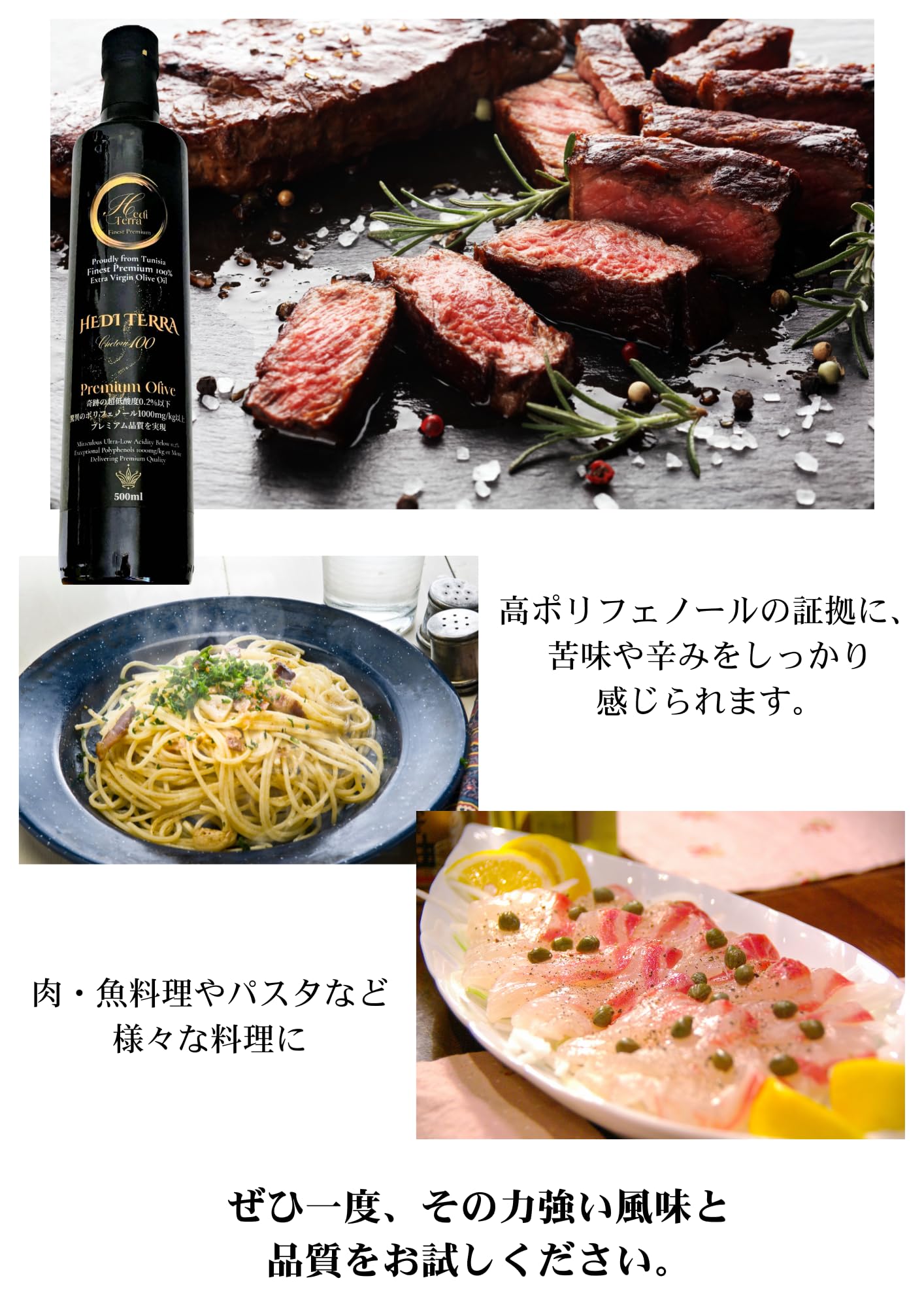 Amazon | HEDI TERRA プレミアムエキストラバージンオリーブオイル