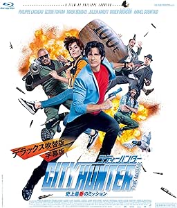 シティーハンター THE MOVIE 史上最香のミッション [Blu-ray]
