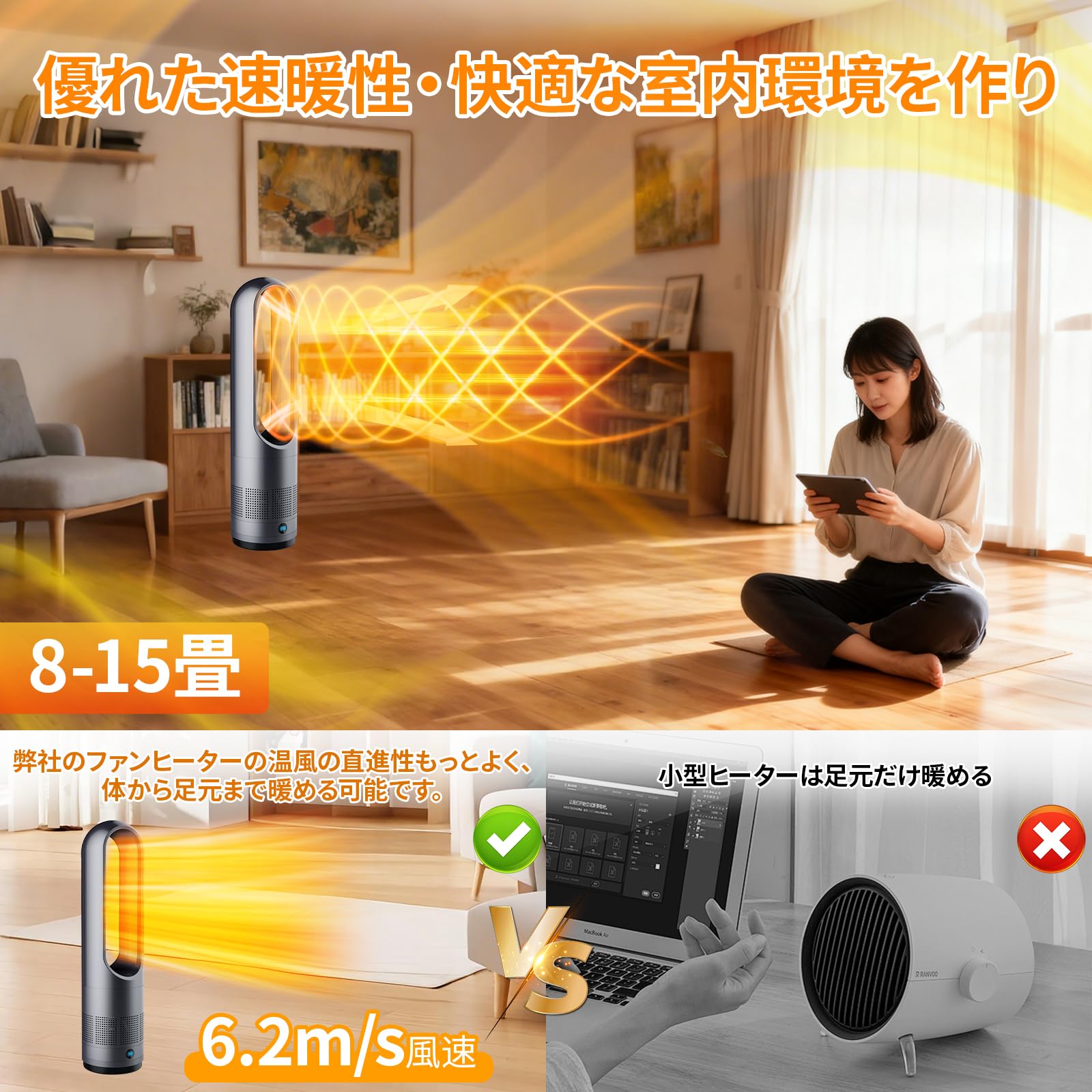 セラミックヒーター 【泠暖兼用・羽根なし・節電】暖房器具 省エネ 電気 大風量 Amazon.co.jp: セラミックヒーター 【泠暖兼用・羽根なし・節電】暖房