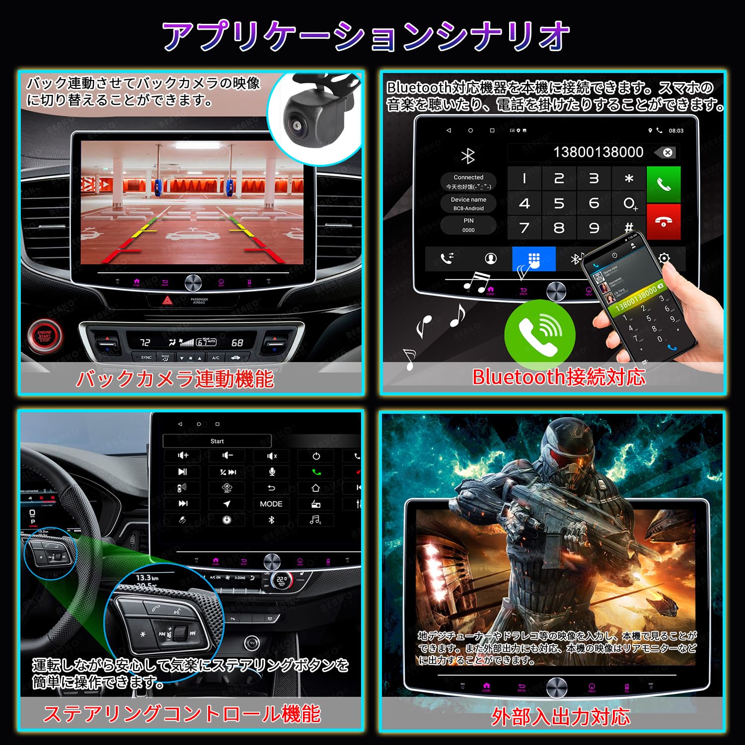 Amazon.co.jp: KAQSKQR ディスプレイオーディオ 10インチ 2din