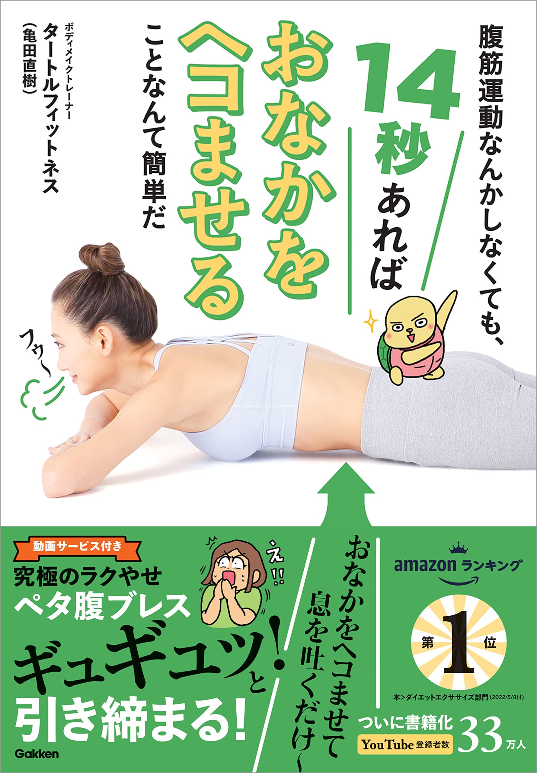 亀田流トレーニング 亀田流トレーニング | 亀田興毅オフィシャルブログ「今」Powered by Ameba