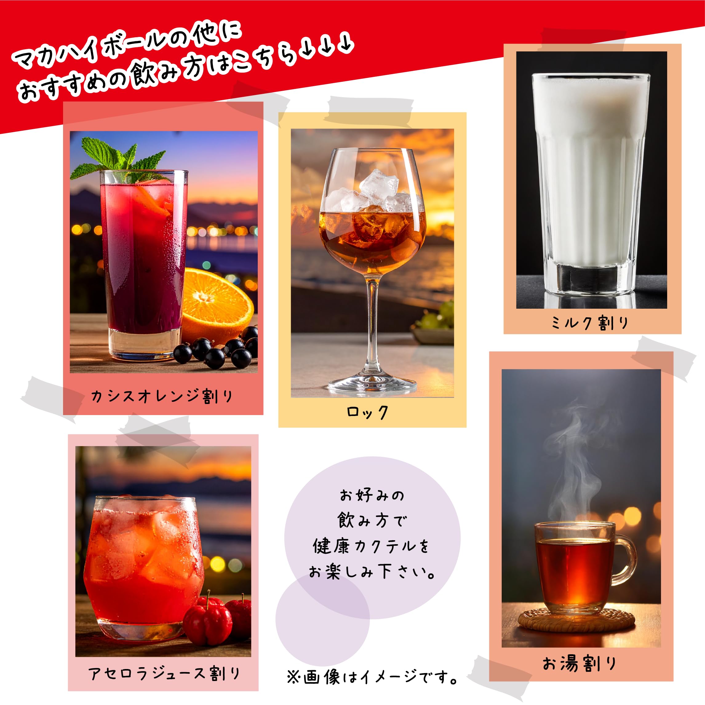 Amazon.co.jp: 陶陶酒 マカマイルド [ リキュール 720ml ] : ホーム