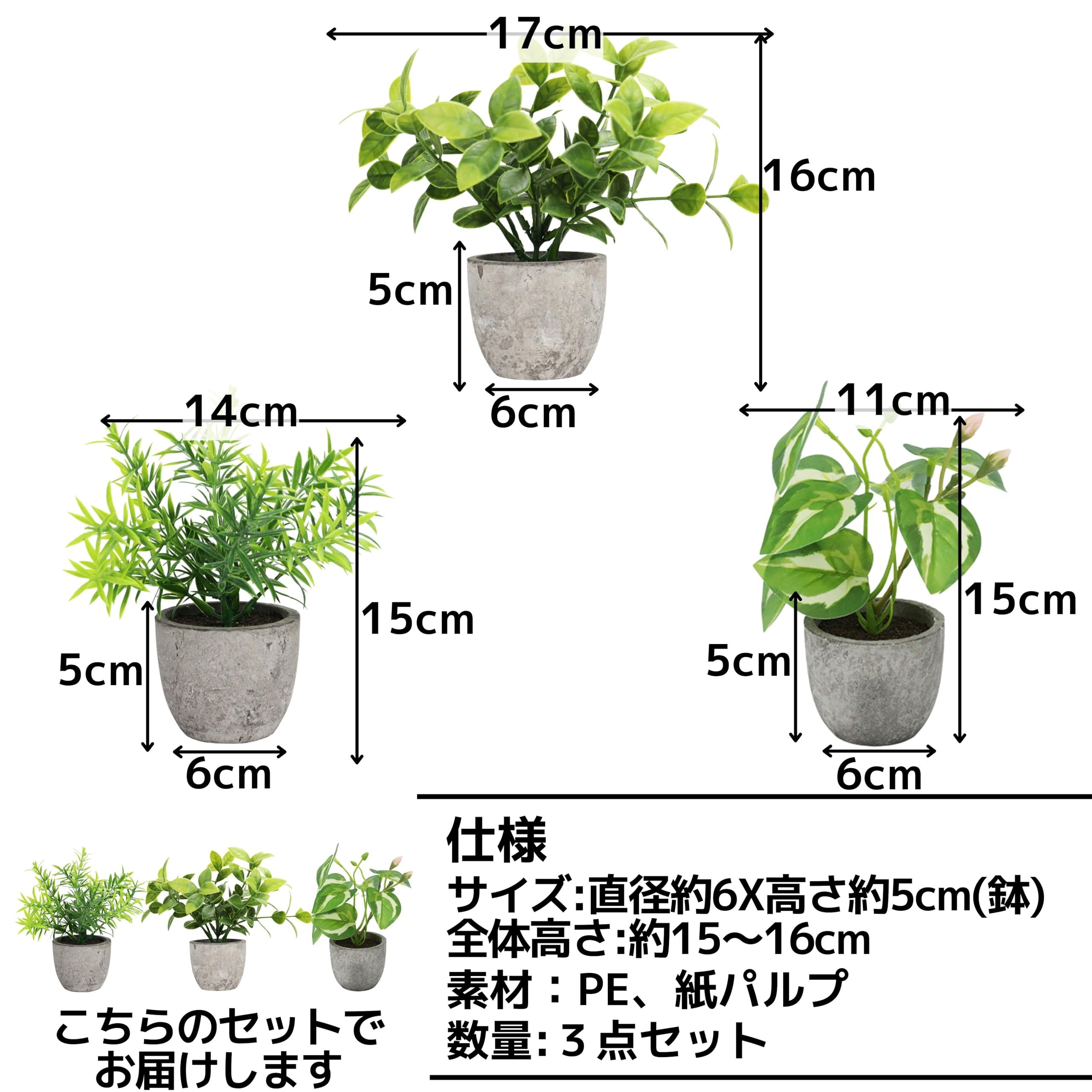Amazon｜East Leaf 観葉植物 フェイクグリーン 卓上 ミニサイズ 鉢植え