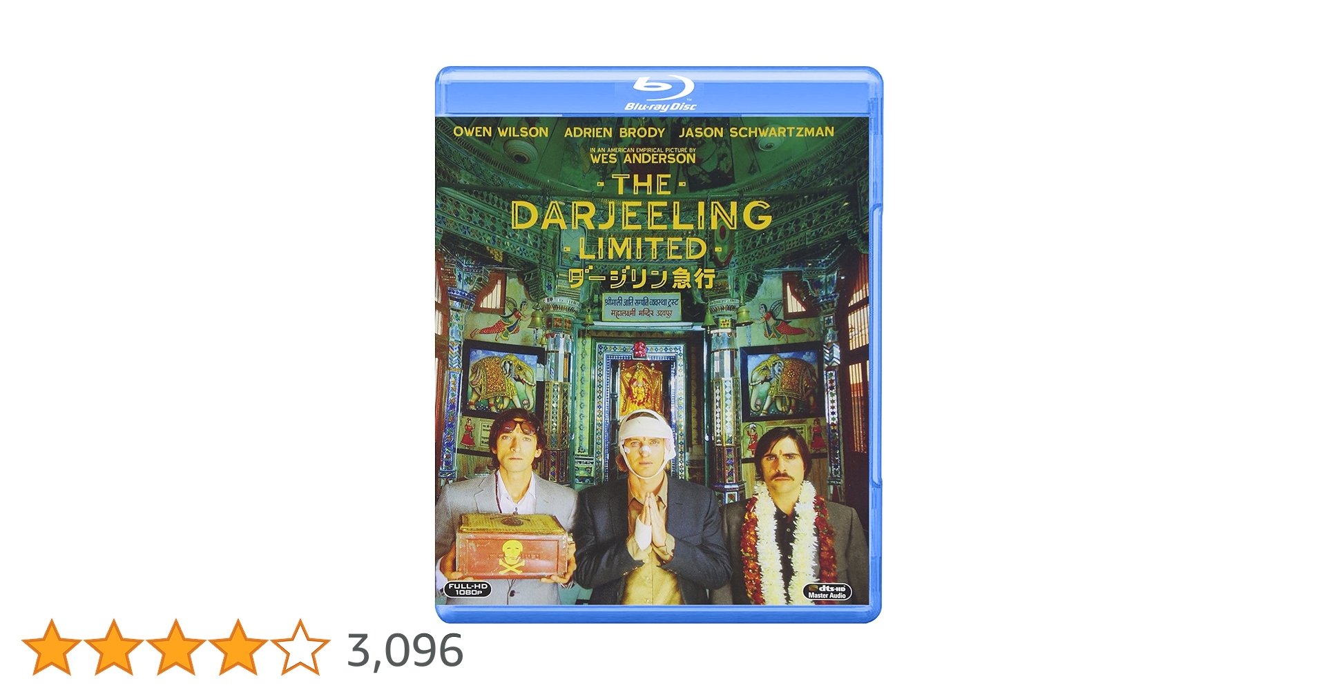 ダージリン急行 DVD Amazon.co.jp: ダージリン急行 [DVD] : オーウェン・ウィルソン