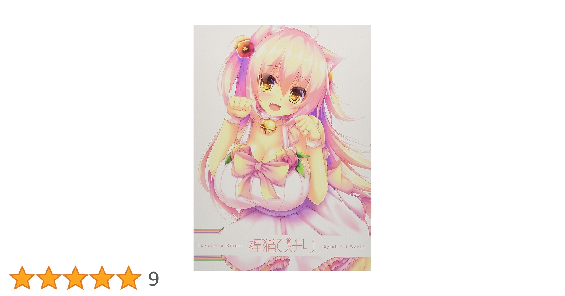 81MZkq2ch-L.jpg_BO30,255,255,