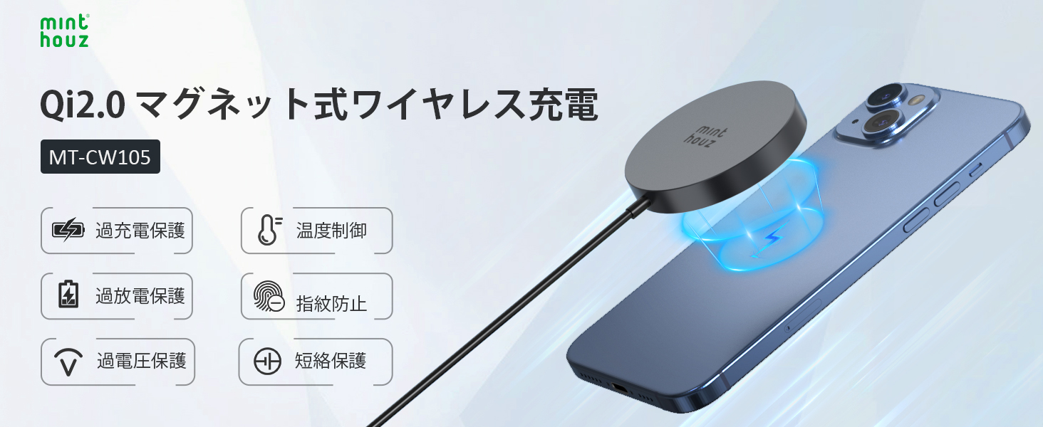 Amazon.co.jp: Minthouz ワイヤレス充電器 qi iPhone 充電器 最新Qi2