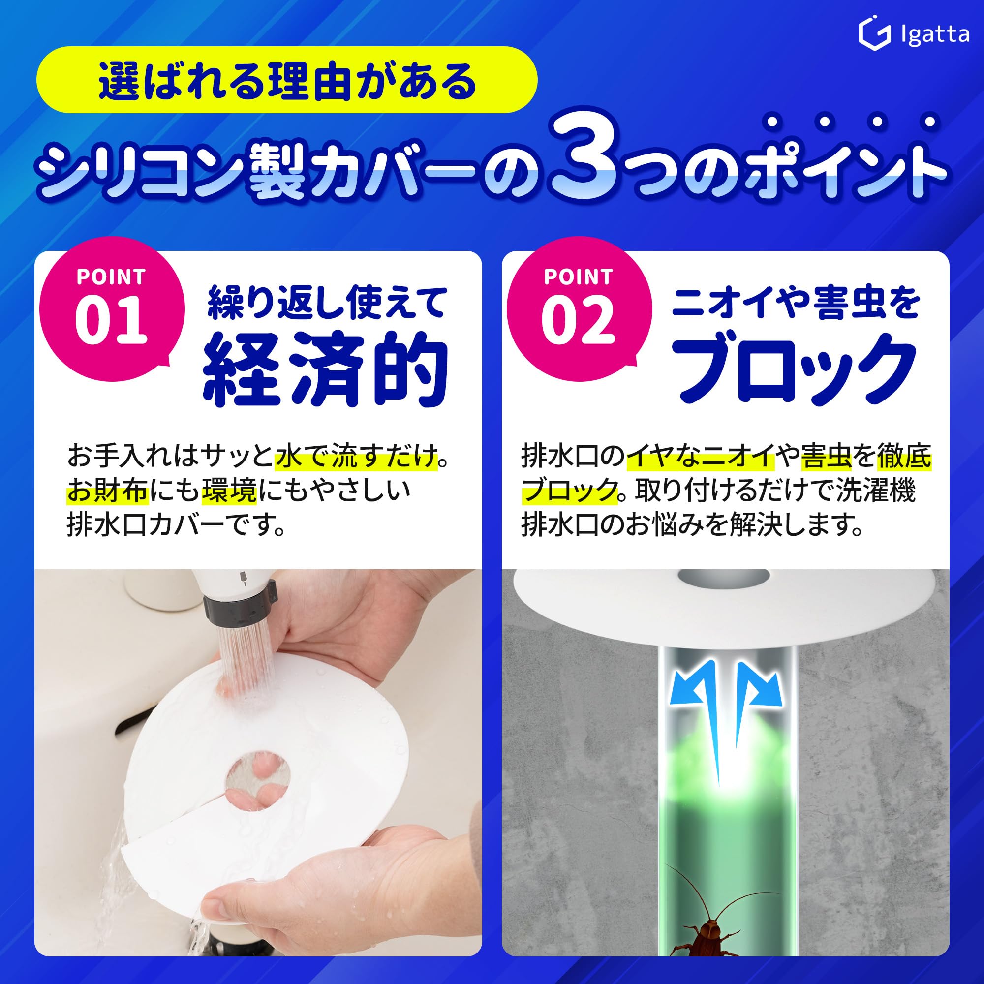 ホワイト 排水口カバー 4個セット Amazon｜洗濯機排水口カバー 【繰返し使えるシリコン製】 排水口カバー