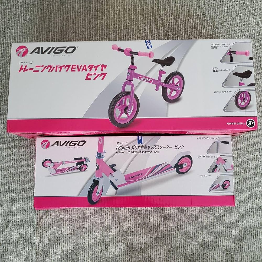 Amazon.co.jp: AVIGO トレーニングバイク 折りたたみキッズ