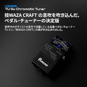【未使用品】BOSS TU-3W クロマチックチューナー Amazon.co.jp: BOSS ボス CHROMATIC TUNER クロマチック