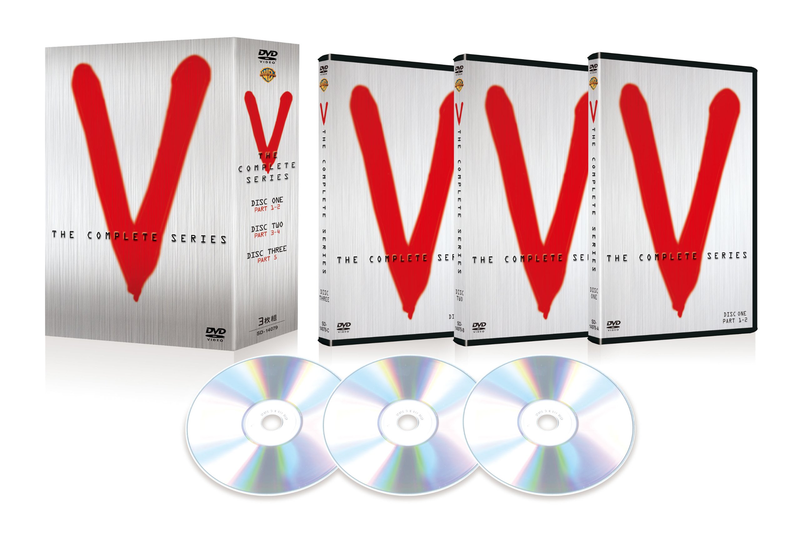V ［ビジター］ アンコール DVDコレクターズボックス: Amazon.co.uk