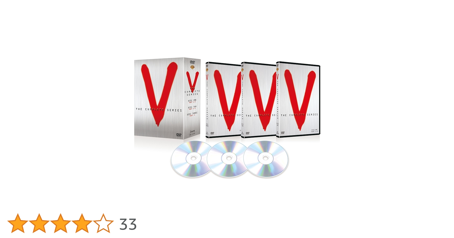 Amazon.co.jp: V ［ビジター］ アンコール DVDコレクターズボックス