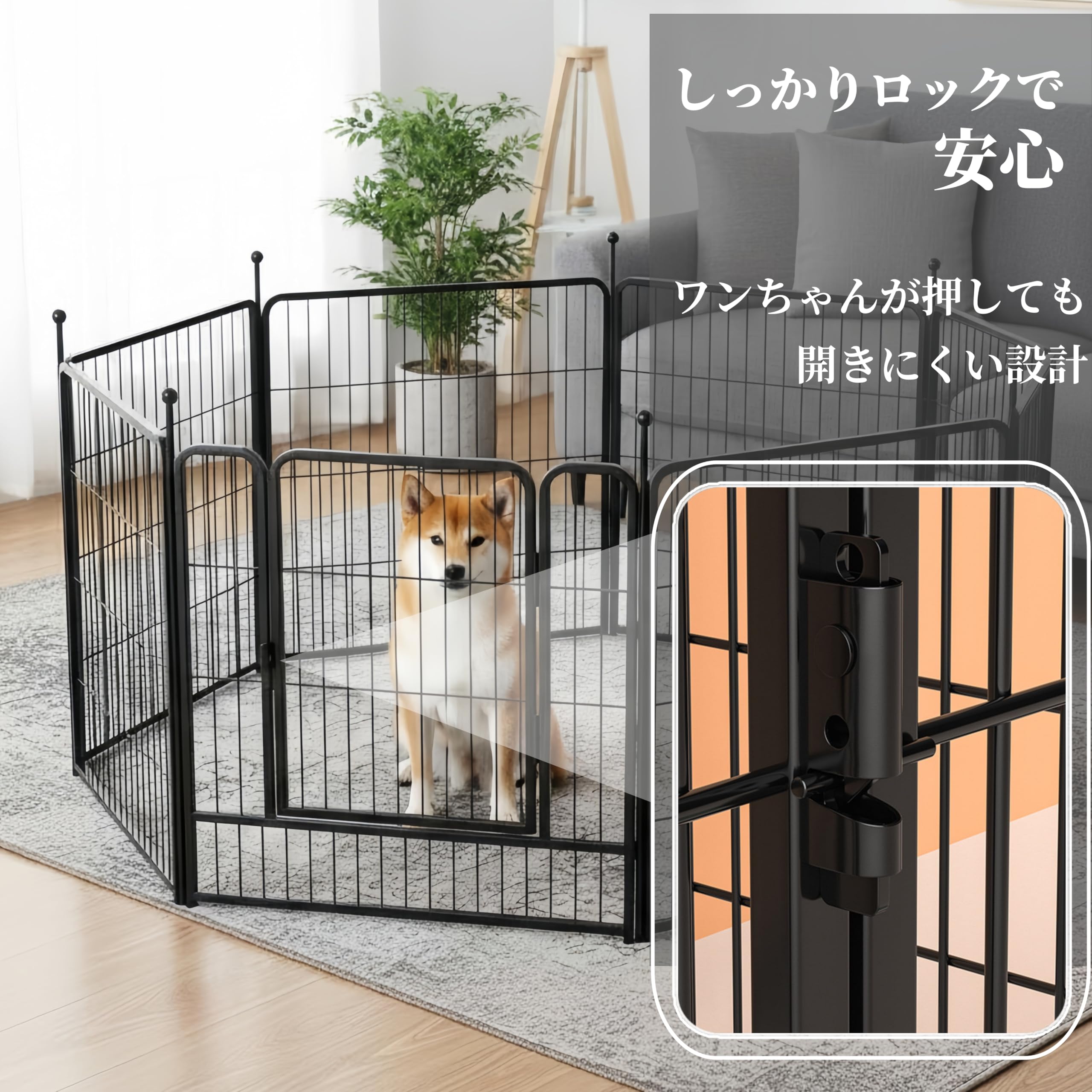 Amazon | 牧小苫 msmr ペットサークル 折りたたみ式 【6枚/8枚セット