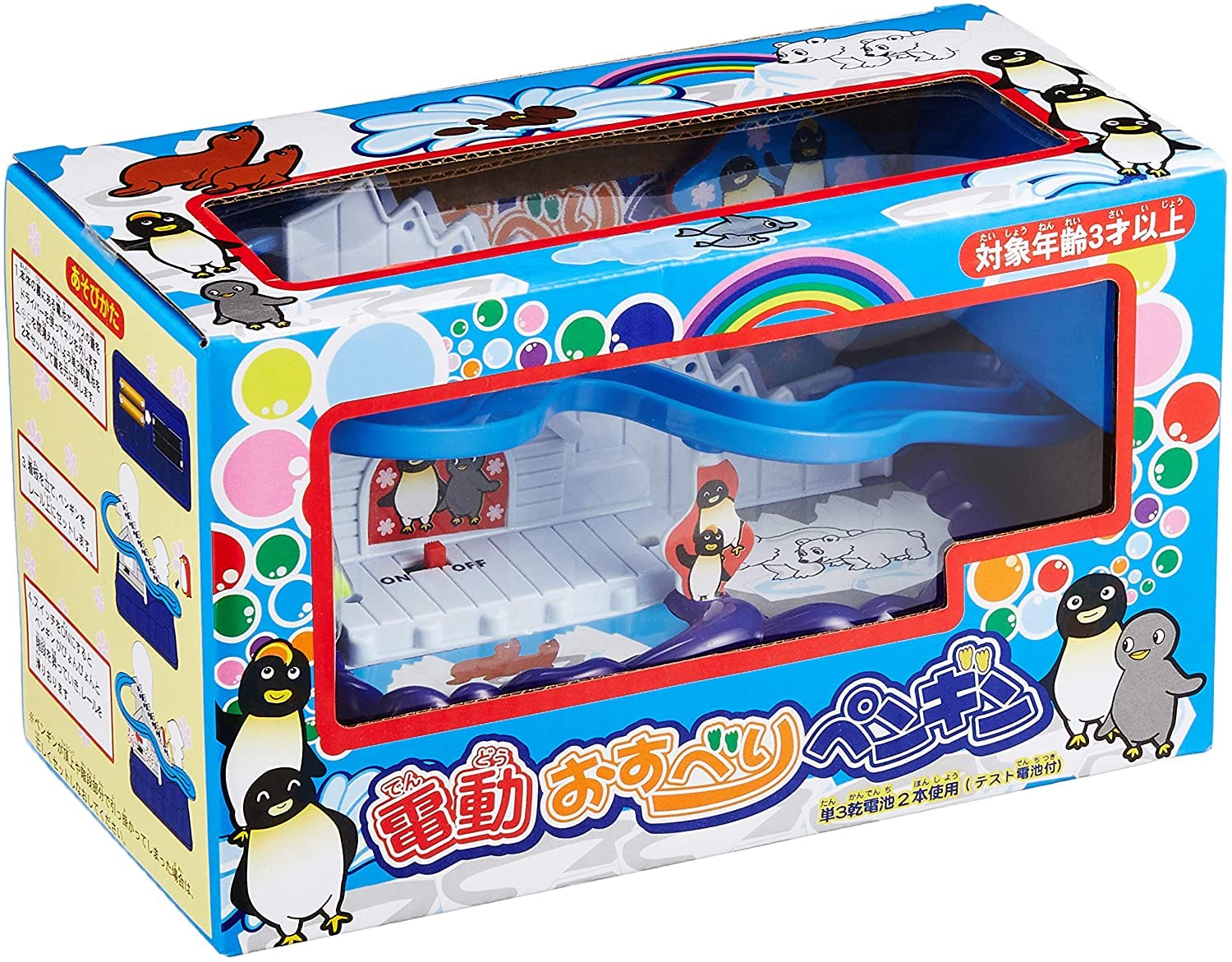 Amazon | オンダ 電動 おすべりペンギン | おもちゃ雑貨 | おもちゃ