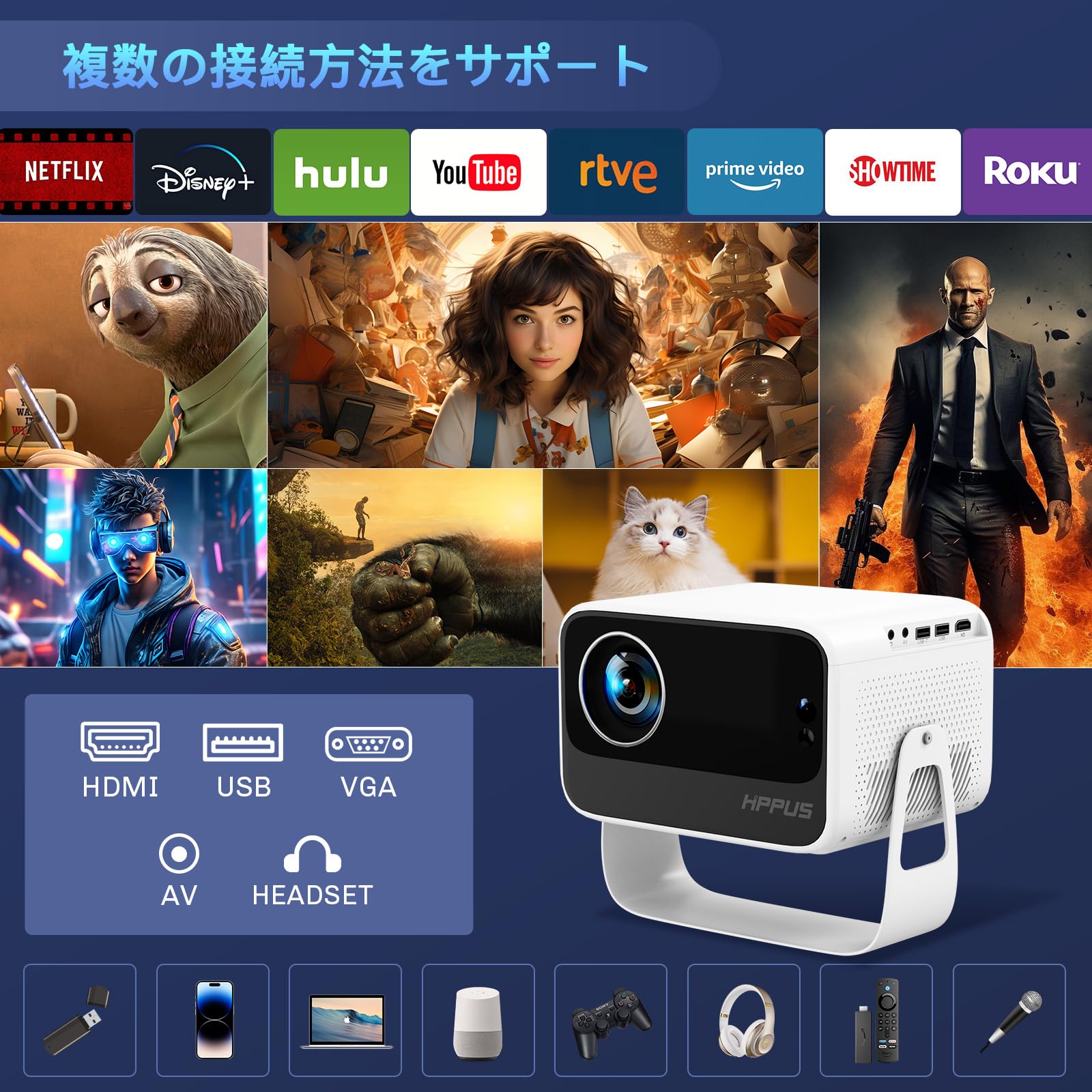 Amazon | 【360°回転 & Android TV 搭載】 HIPPUS
