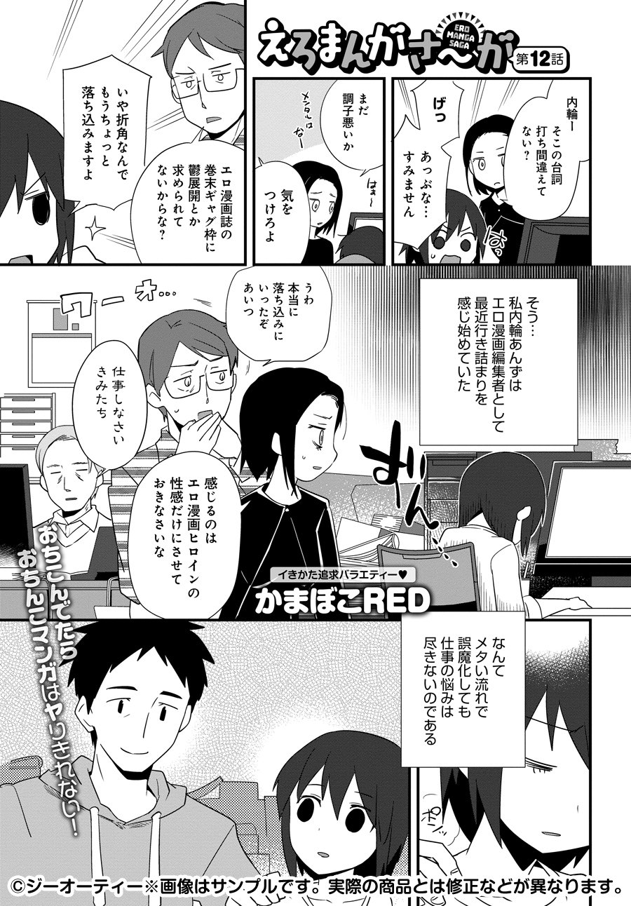 Amazon.com: 越山弱衰: books, biography, latest update