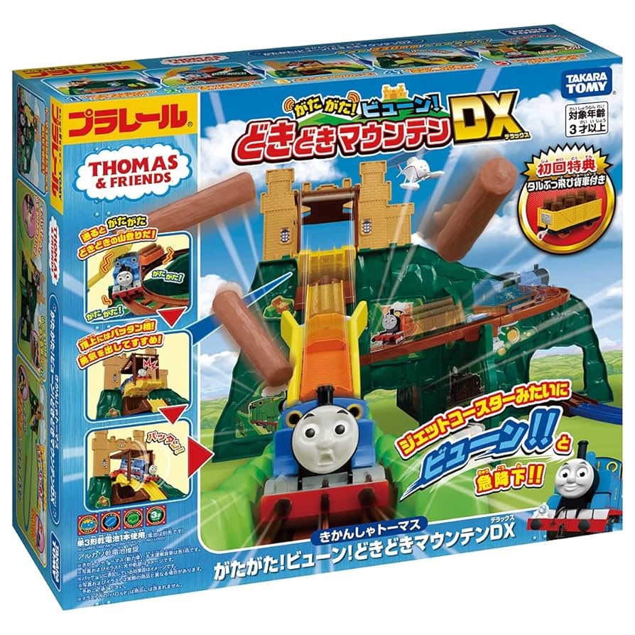 【3商品＋その他】プラレール きかんしゃトーマス どきどきマウンテンセット Amazon | プラレール きかんしゃトーマス どきどきマウンテン