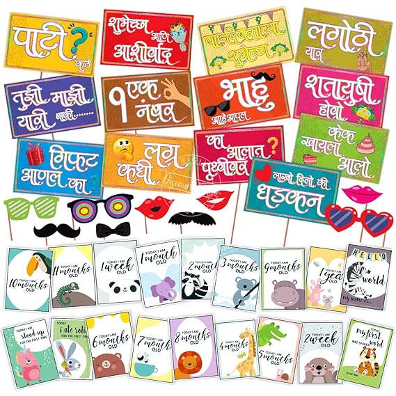 WOBBOX Colourful Indian Pattern Marathi Baby Shower Combo of Photo