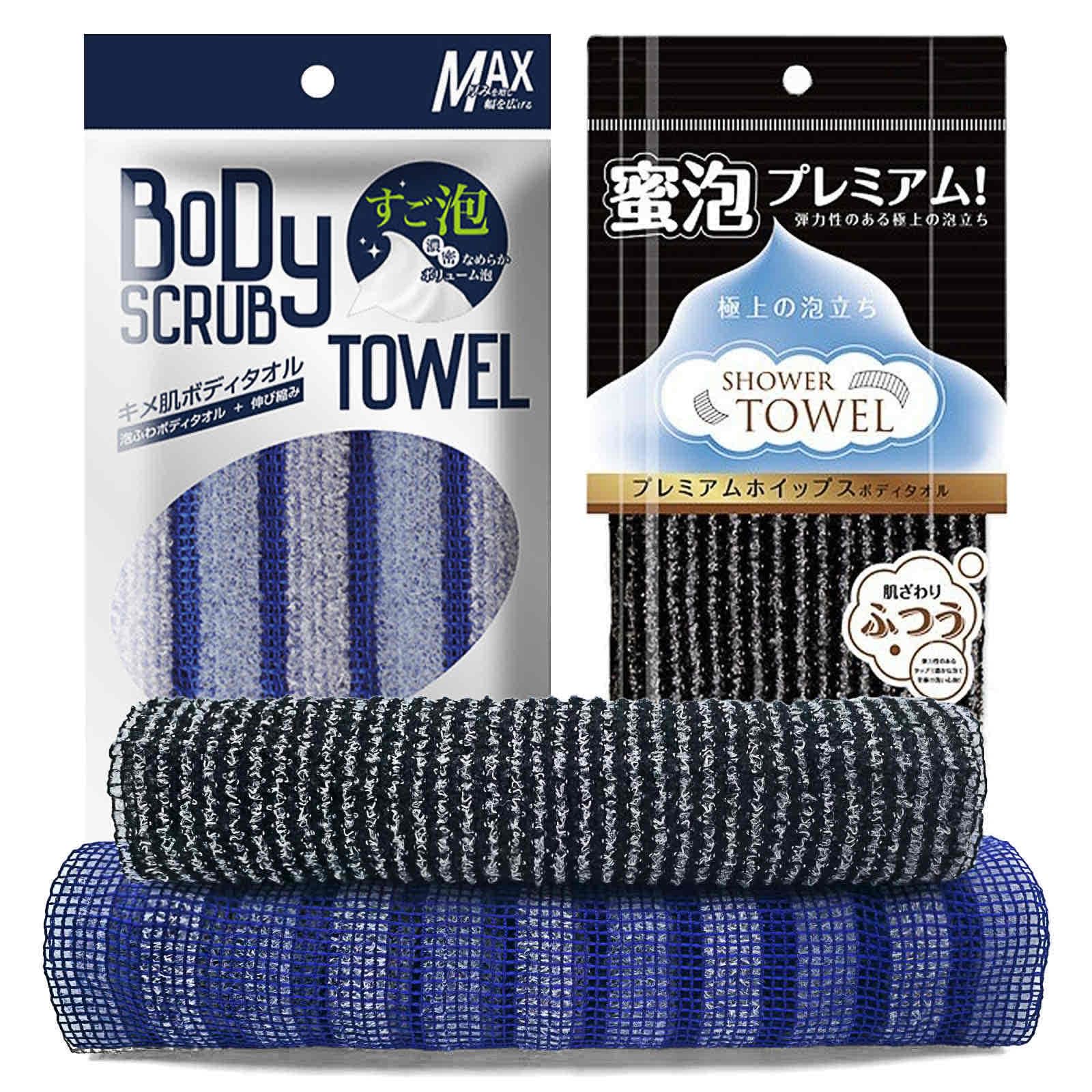 Serviette de douche exfoliante double face pour un nettoyage en profondeur