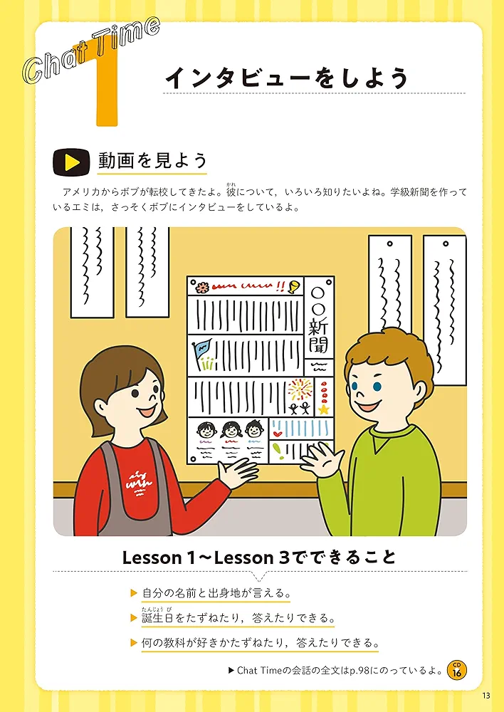 かのち　英語教材smileworkbook5と6セット かのち 英語教材smileworkbook5と6セット