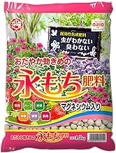 日清 永もち肥料 1.2kg